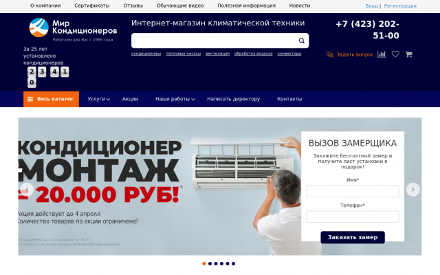 Обзор кондиционеров Electrolux Обзор кондиционеров Electrolux