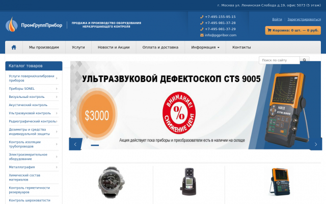 портативный рентгеновский аппарат портативный рентгеновский аппарат